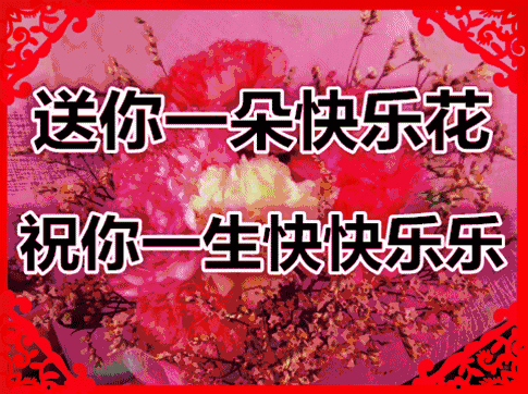 早安问候语 每日更新早上好的动态表情包 淡然的心态，是人生的成熟图片