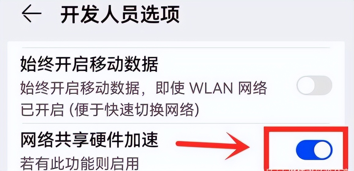 wifi已连接不可上网是什么原因？4个小窍门轻松搞定-第7张图片