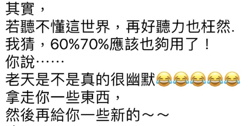 张碧晨左耳失聪令人意外！那些听力受损的歌手，后来都怎么样了？