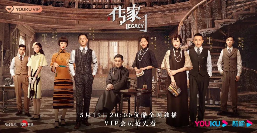 理讨！《传家》打造的民国名媛 Look 该“加鸡腿”还是直接退圈？