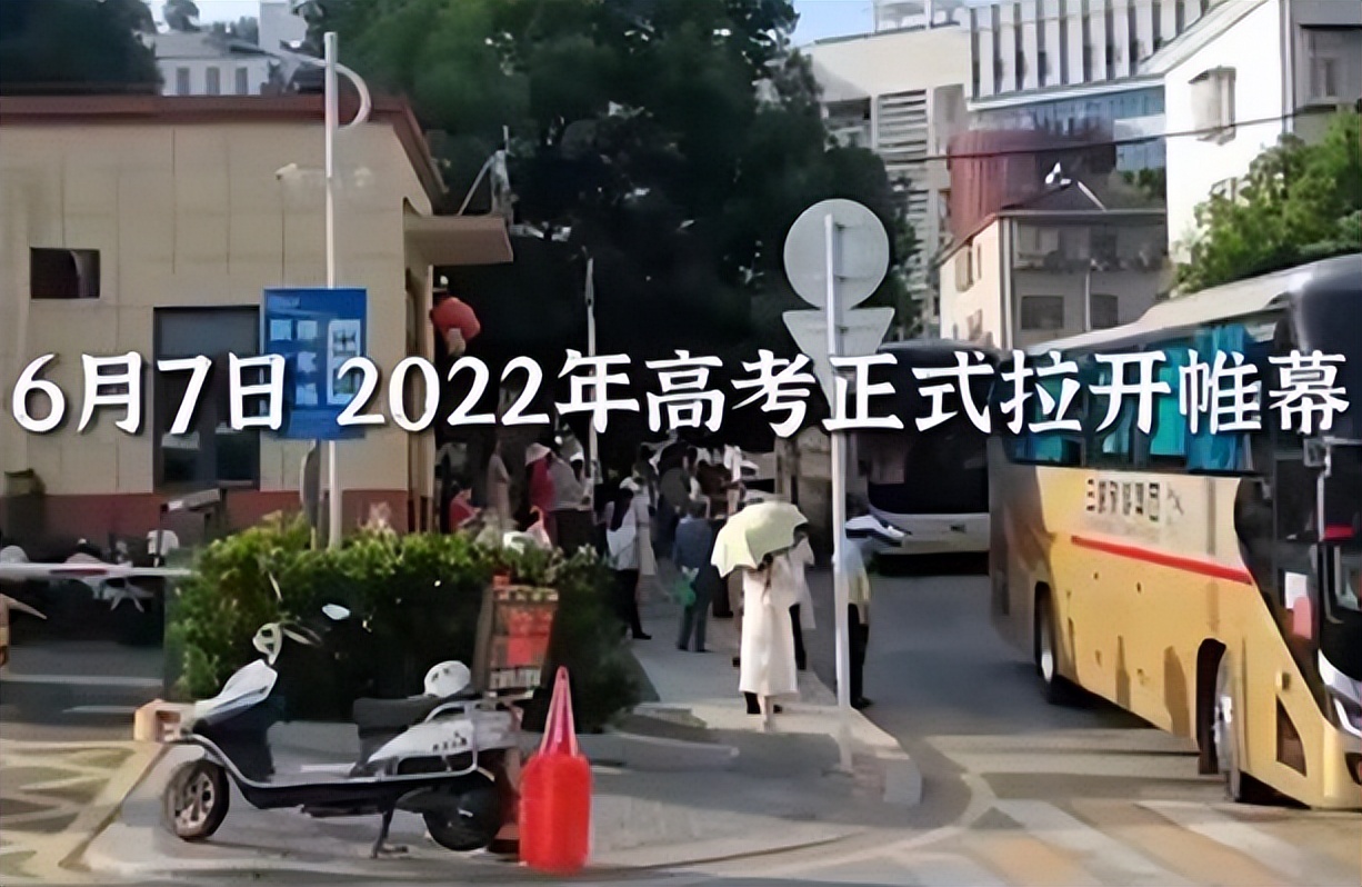 各地家长的花式送考，穿鸿运战衣手举向日葵不算啥，高分氛围拉满