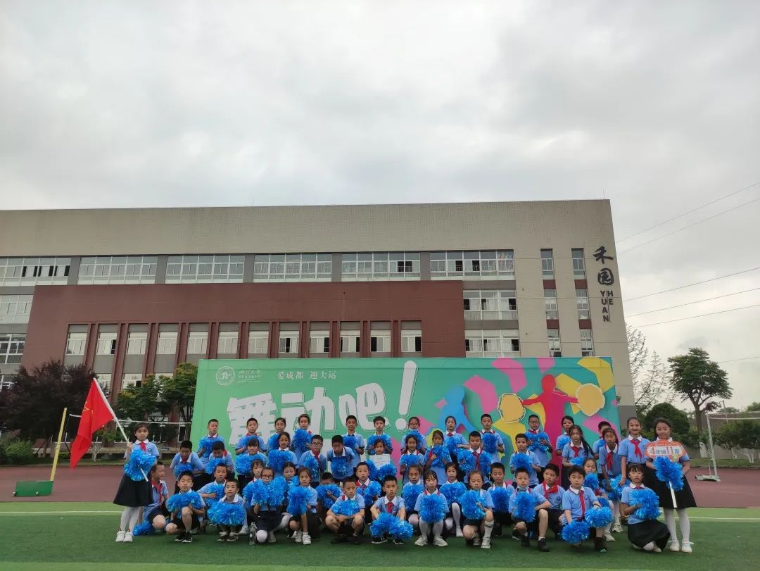 珍爱生命，安全第一｜记四川大学西航港实验小学第17周国旗下讲话