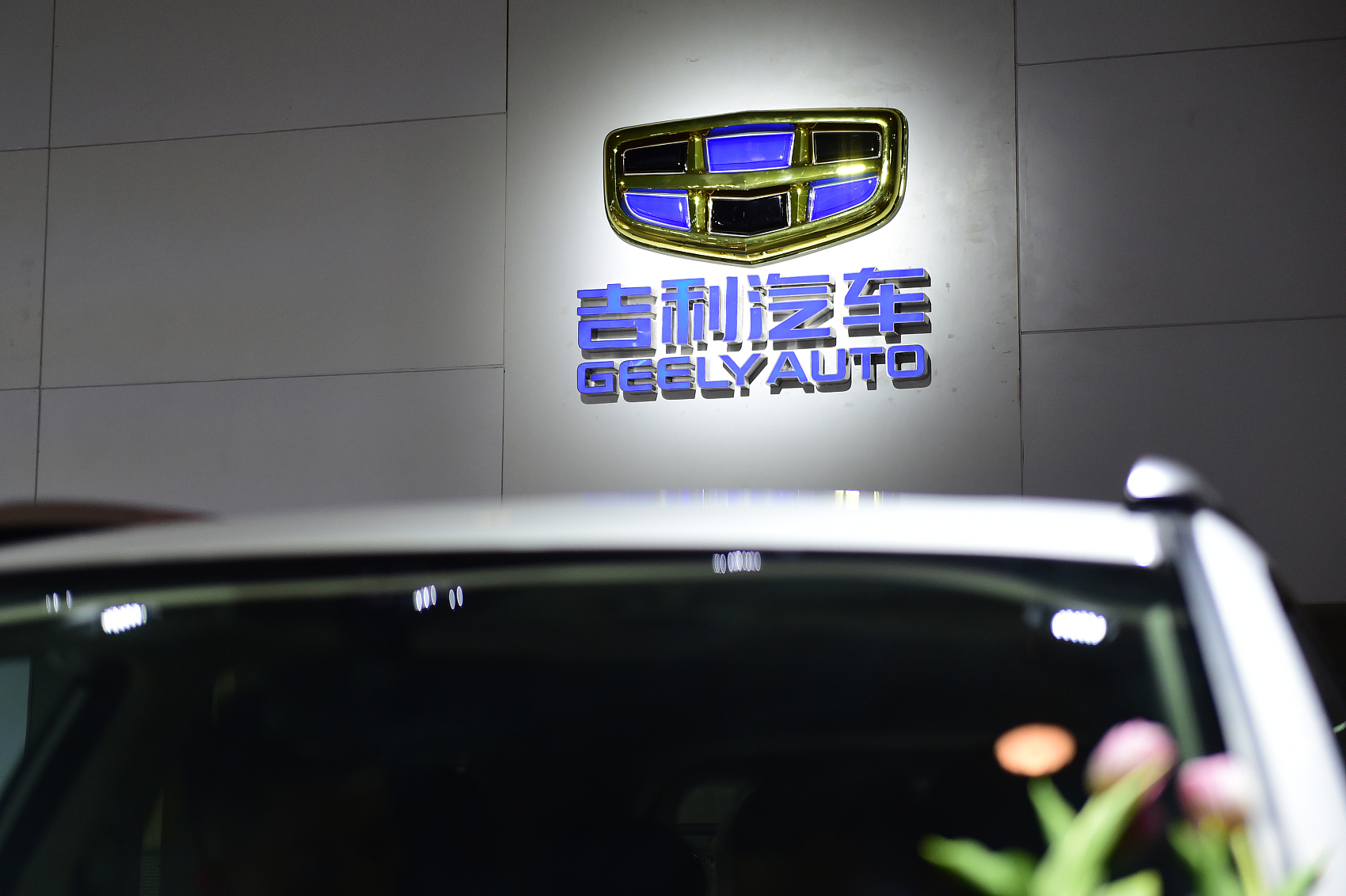 电池占60% 成本？吉利加快电池全产业链布局，公布混搭电池包专利