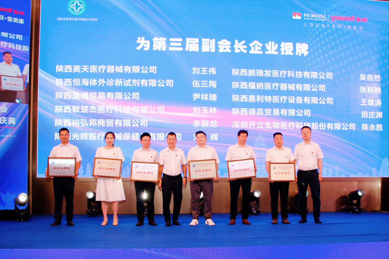 ������������ҽ����е��ҵЭ�������ڶ��λ�Ա���Բ����Ļ