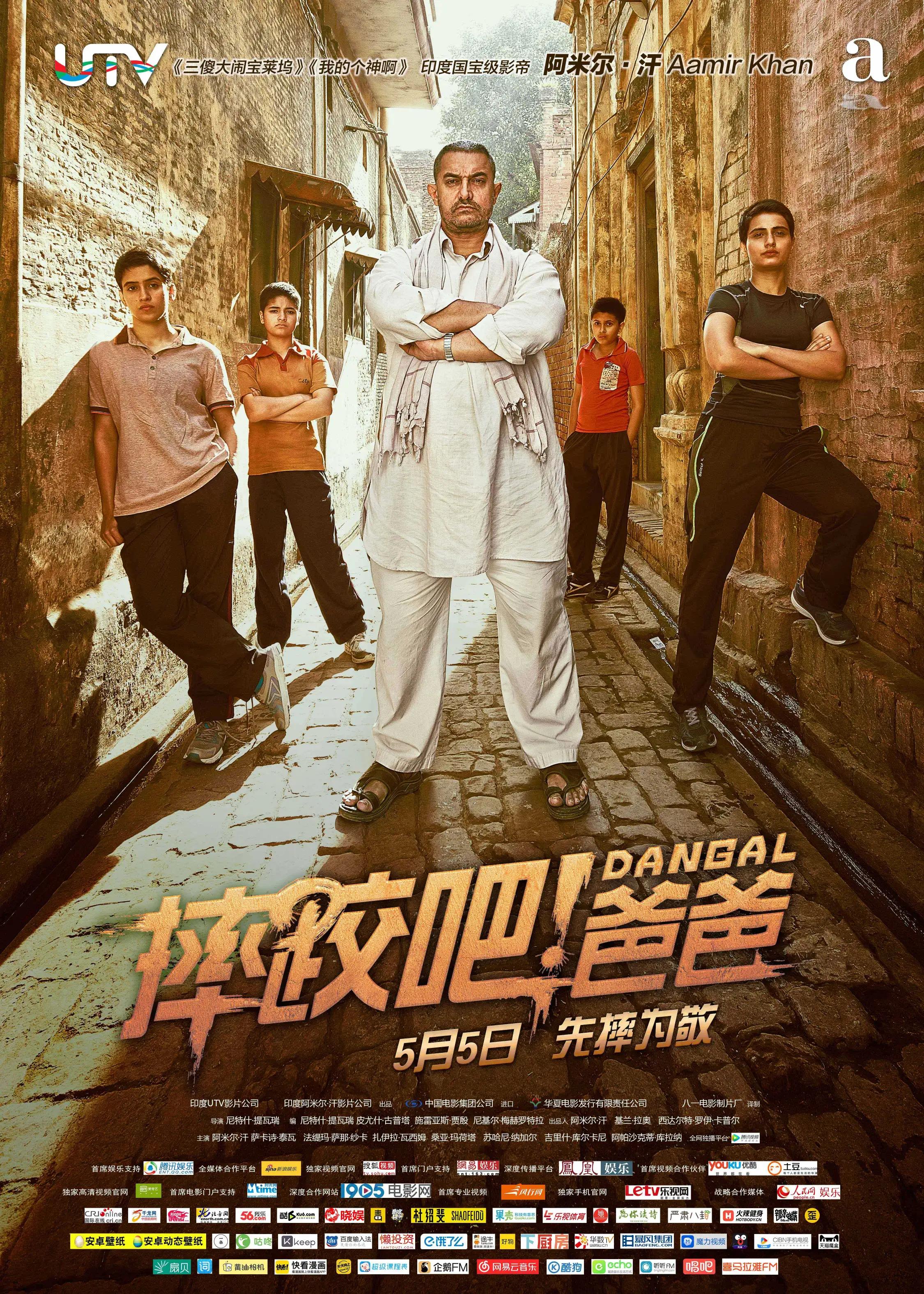 印度电影比印度菜好下饭多了，盘点10部扣人心弦的电影，建议收藏