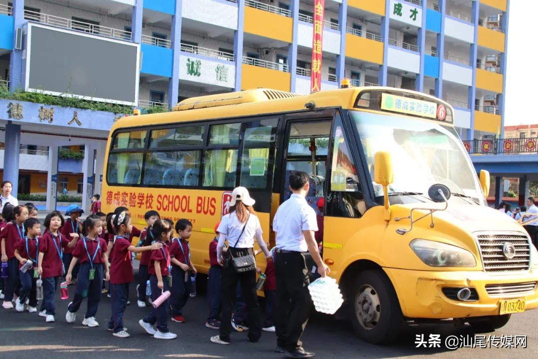 德成实验学校定于6月19日下午举行新生开放日，诚邀您和孩子前来