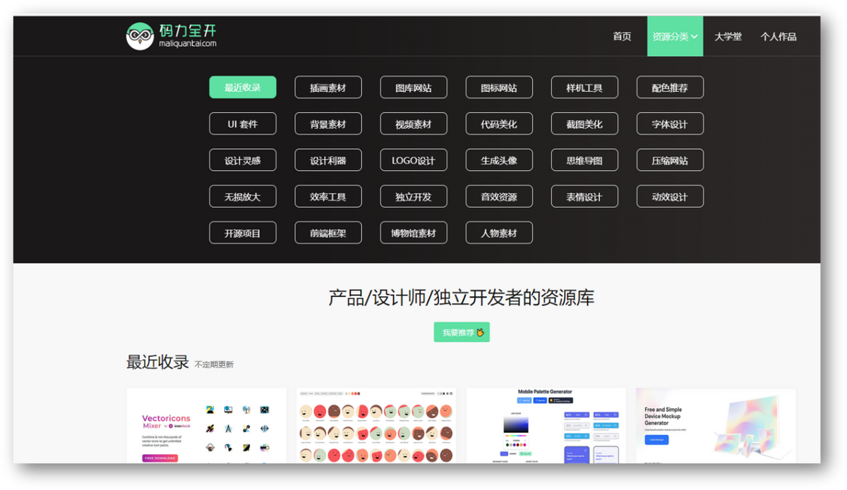 8个宝藏级别的资源网站，20T硬盘都装不下，请低调使用