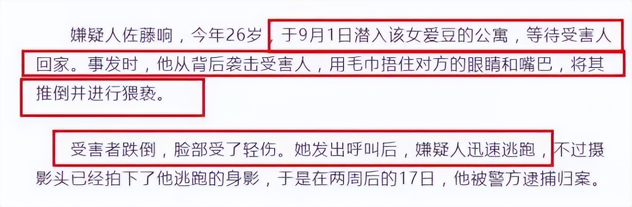 跟踪狂、翻垃圾、闻口罩、跟人形立板结婚…病态式追星该治治了