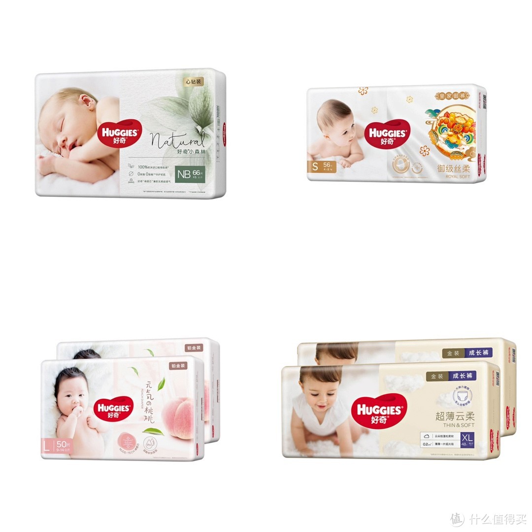 618来了！各品牌纸尿裤价格攻略