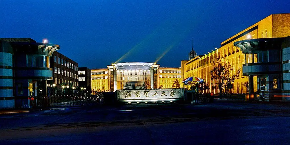 沈阳理工大学：东北老牌工科院校，11个本科专业可以重点考虑