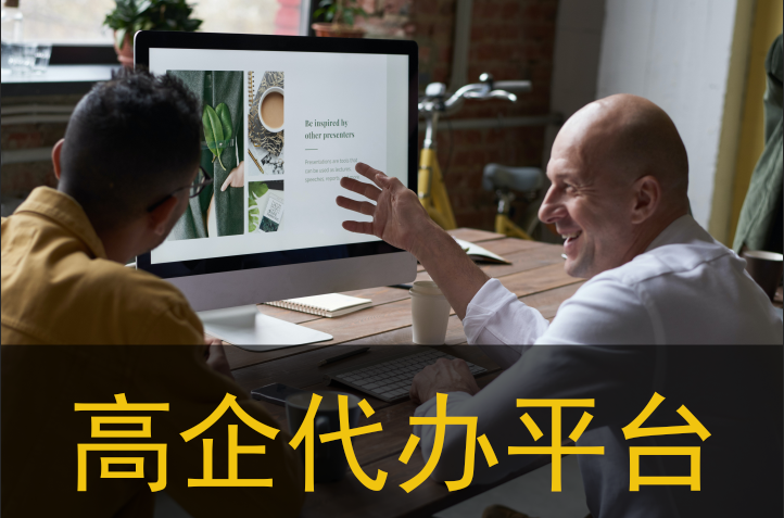 注册专利代理（干货）