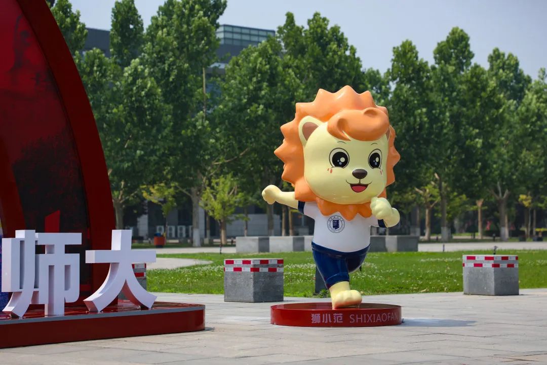 为什么可以报考河北师范大学？