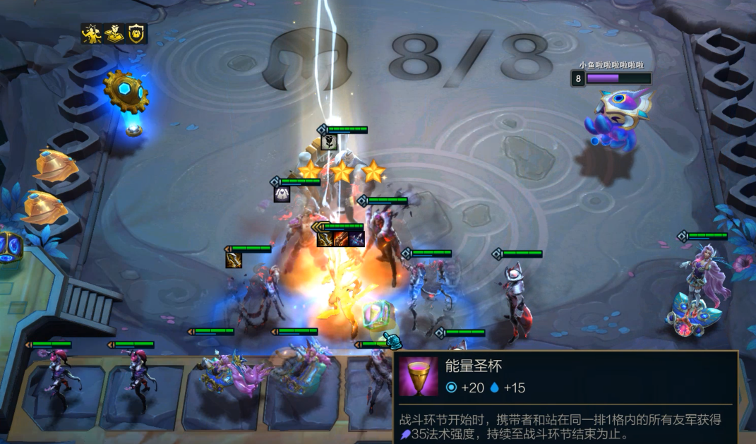 LOL云顶之弈：版本答案“辛迪加”阵容详解，怎样才能轻松吃鸡？
