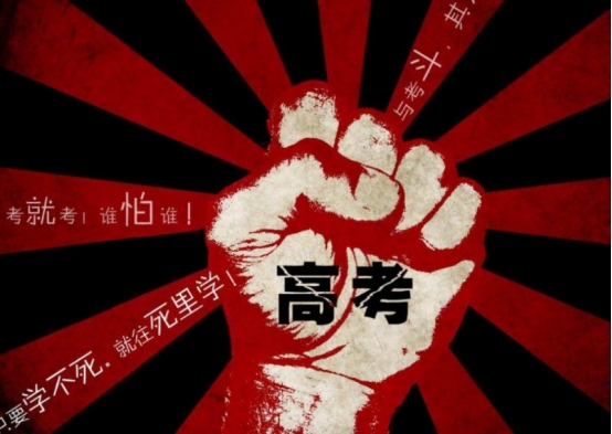 2004年山东高考状元，考得749分，差一分满分，后来在做什么呢？