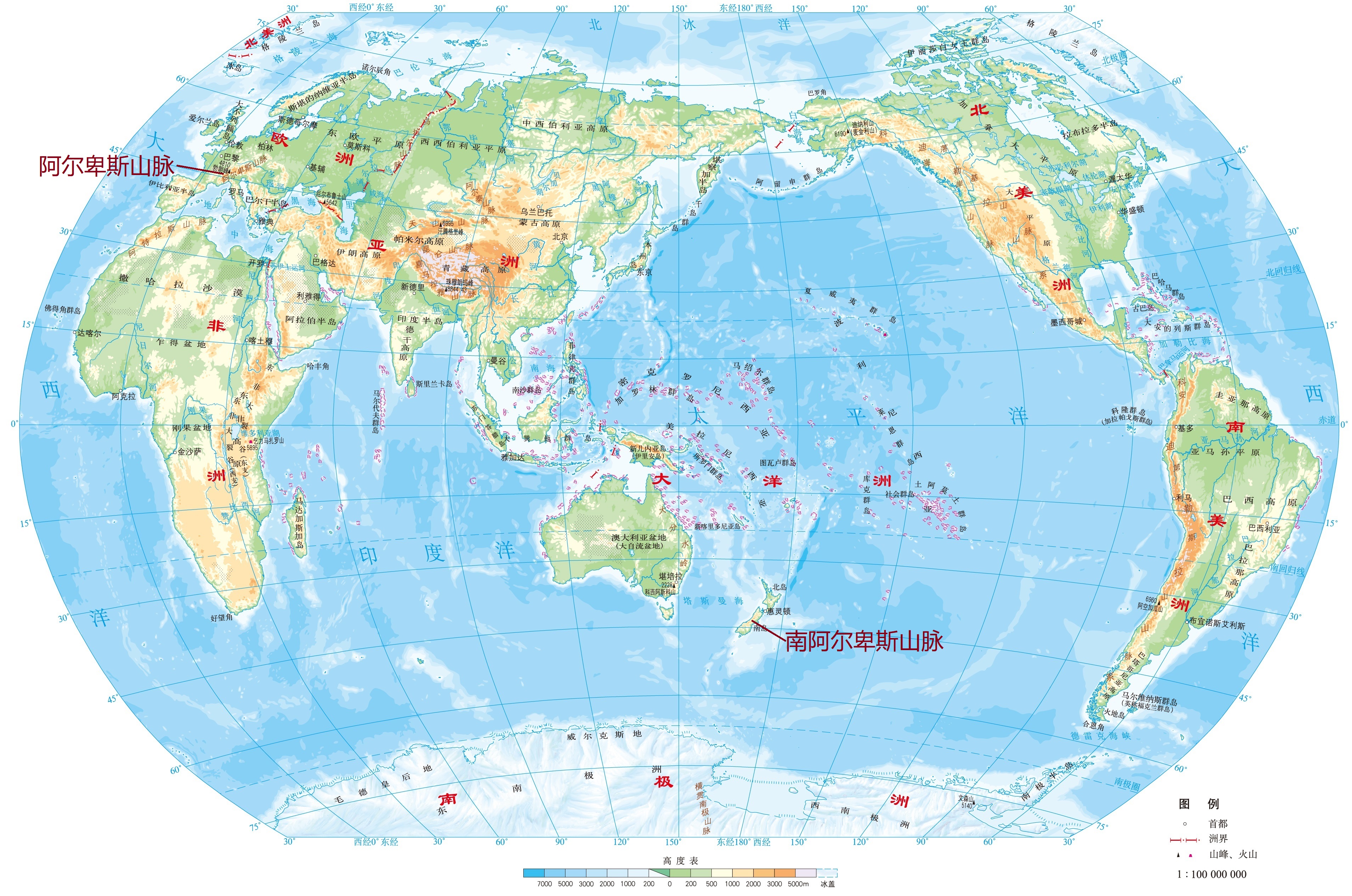 southern alps world map