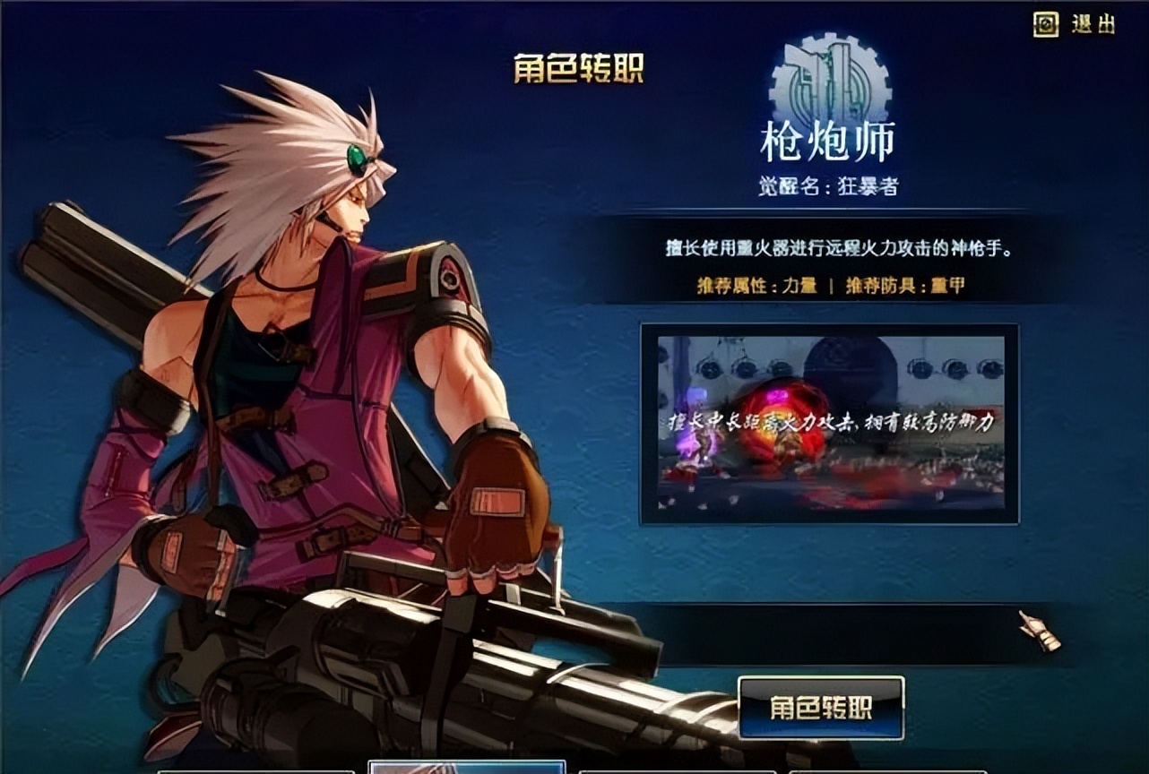 盘点DNF：70版本哪个职业刷图最厉害？这个职业第一你肯定没想到