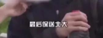 尽快保护“北大韦神”