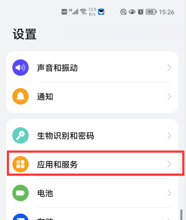 手机卡顿反应慢，怎么办？教你2招，快速解决手机卡顿问题