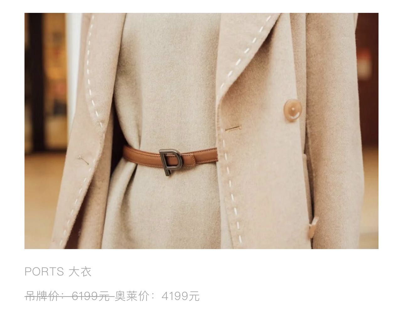 从意大利成都分利走出来，还怕什么咖压