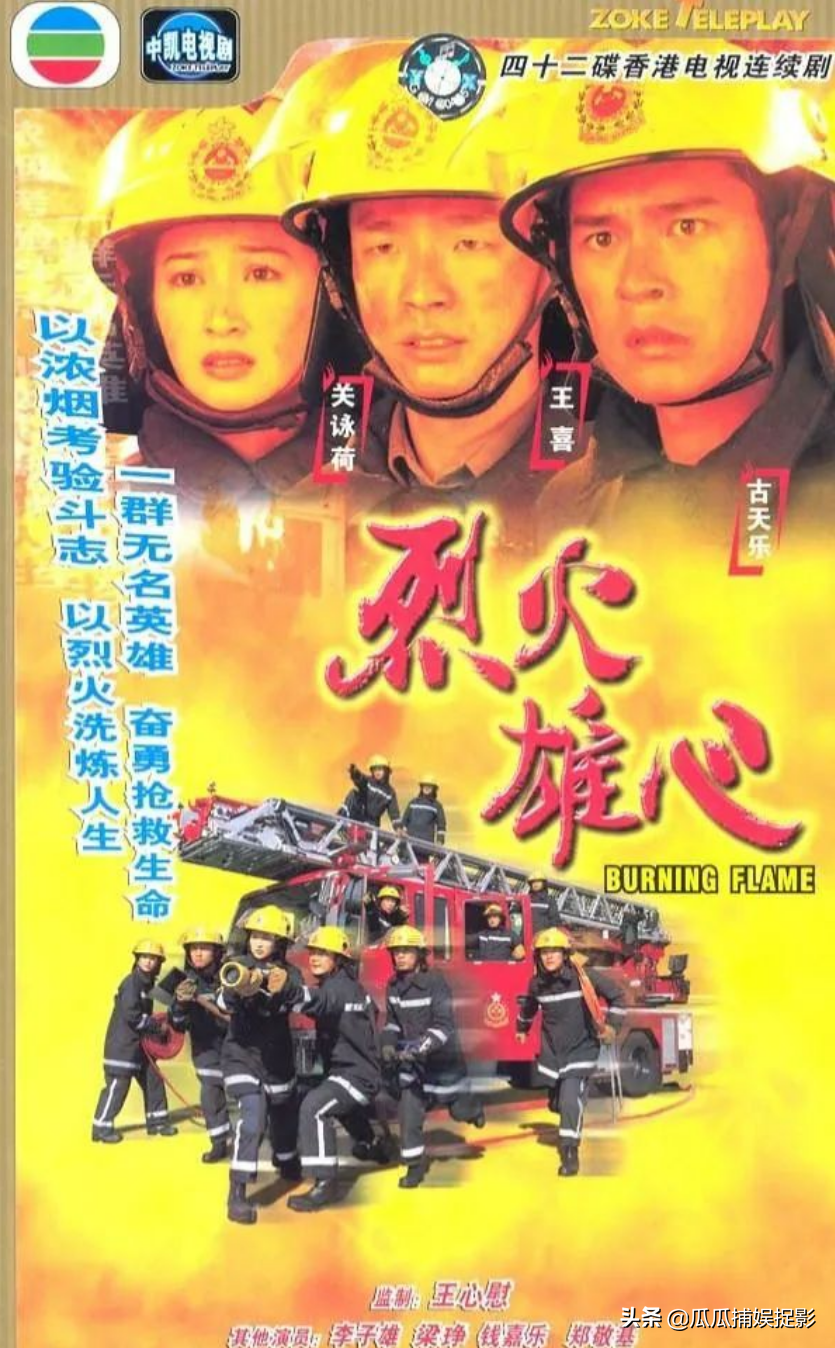 香港回归25周年，这些港剧部部是经典！你看过哪一部？