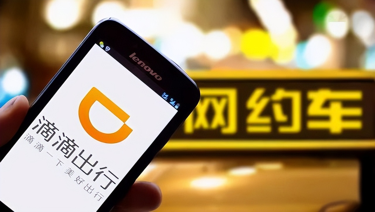 滴滴司機怎么注冊，現(xiàn)在申請容易嗎