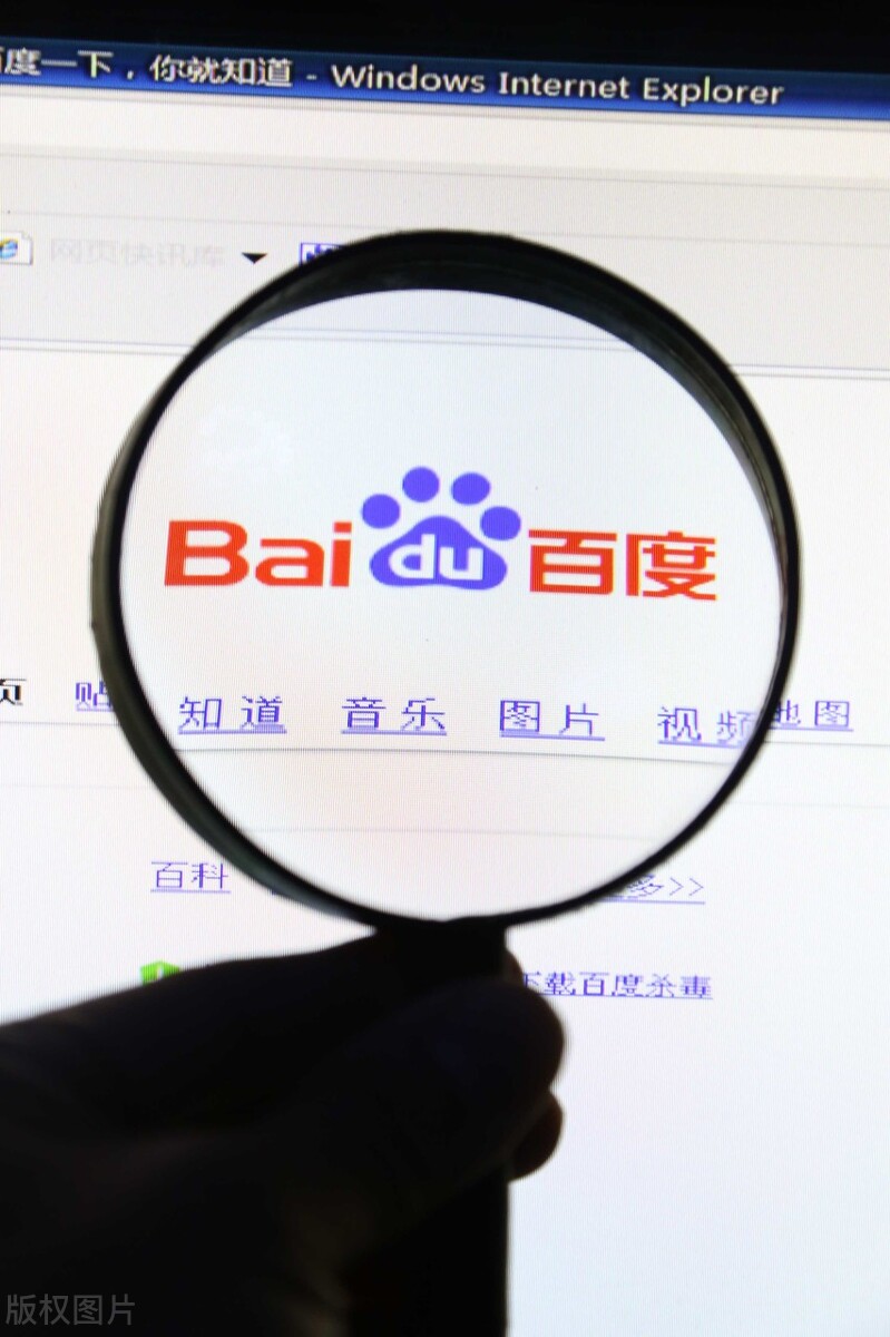 网络推广之百度问答推广最全的技巧总结