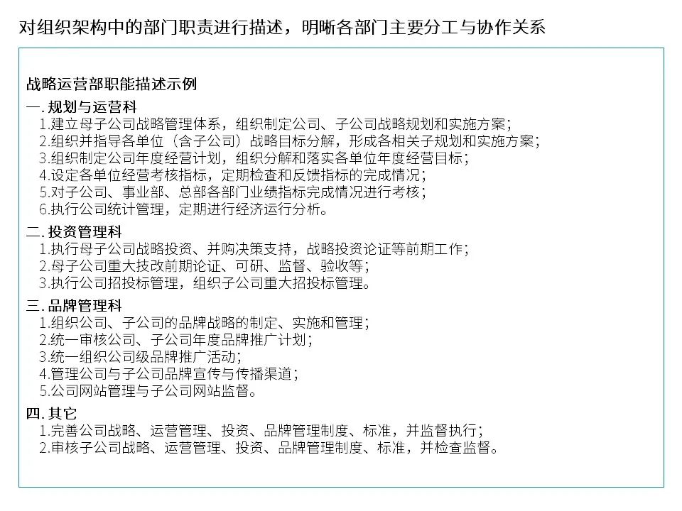 国有企业改制文件,1998年国有企业改制文件