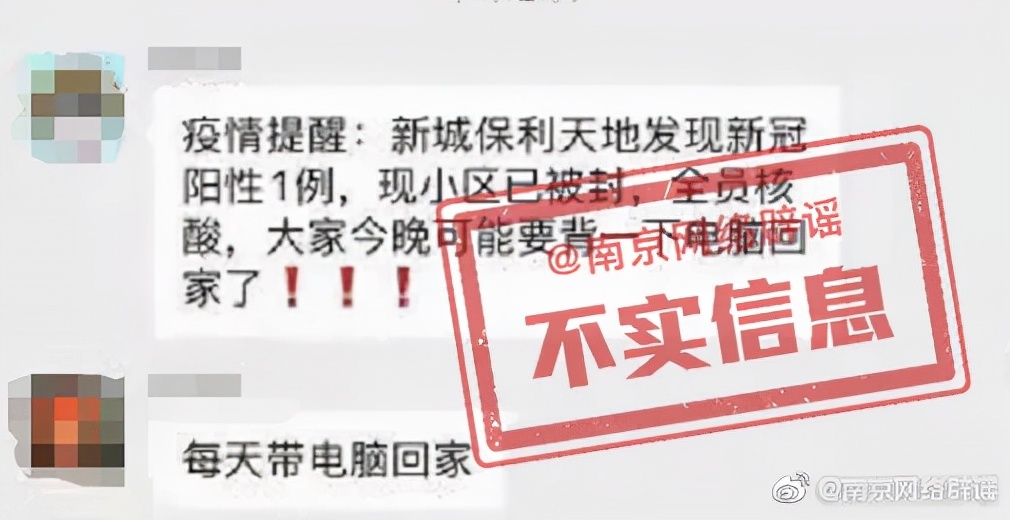 第二轮天津全员筛查结果来了丨天津公布20例感染者轨迹丨红桥区发现阳性病例