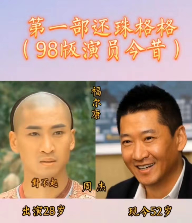 《还珠格格》如果当时是由李婷宜或者郑家榆演的会是怎么样的呢