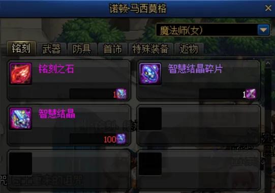 备战110级三个每日必做，新版本冲冲冲