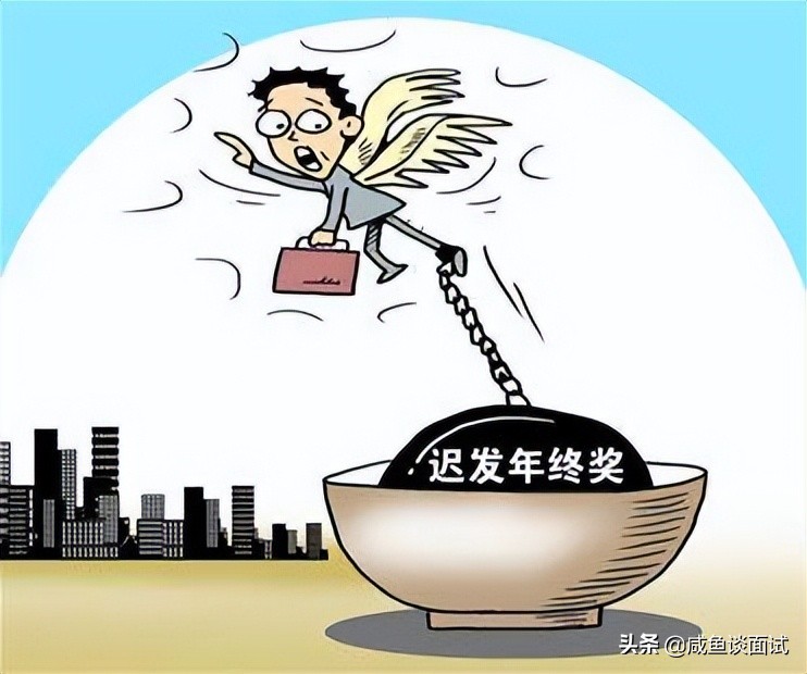 2022年，事業單位人員工資收入將有大變化，每月績效獎金它來了