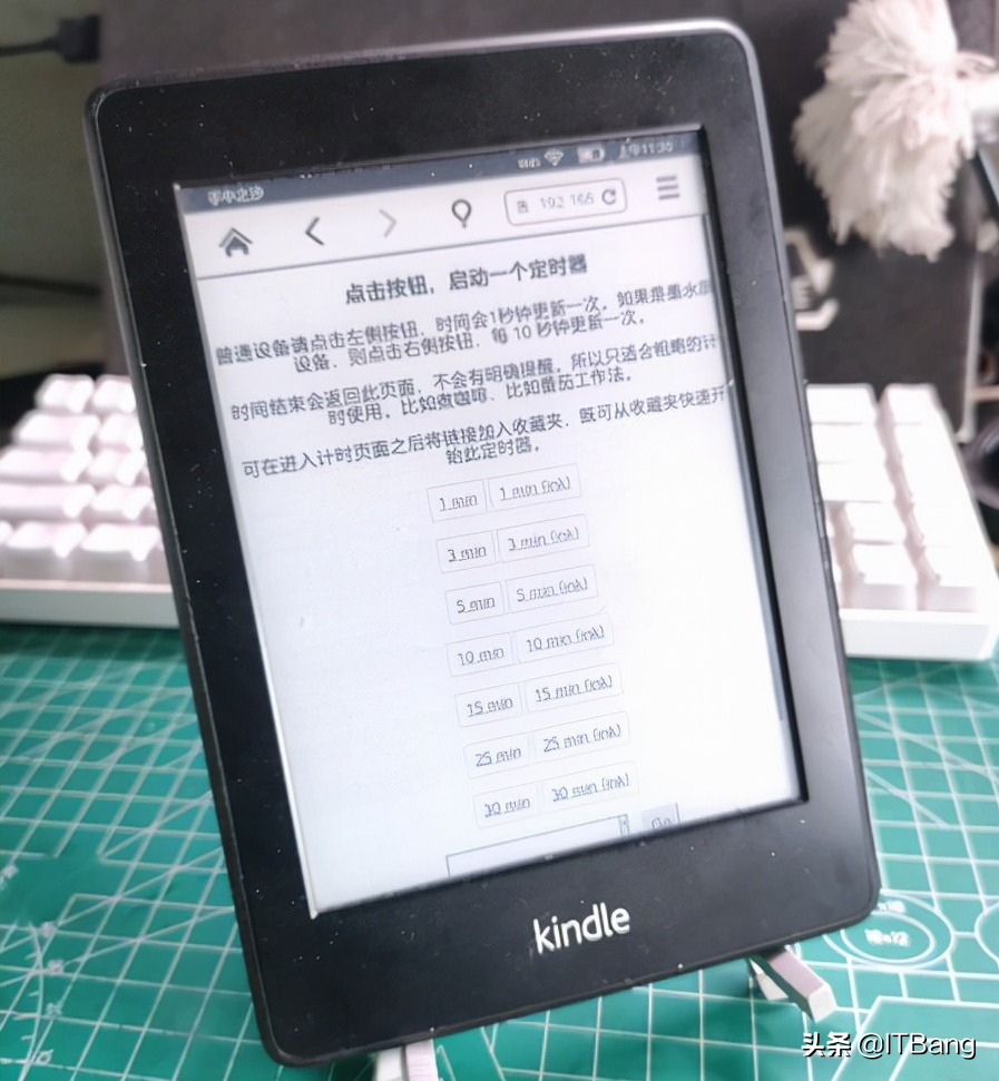 在老旧设备上显示文字、时钟、句子、日历、倒数日