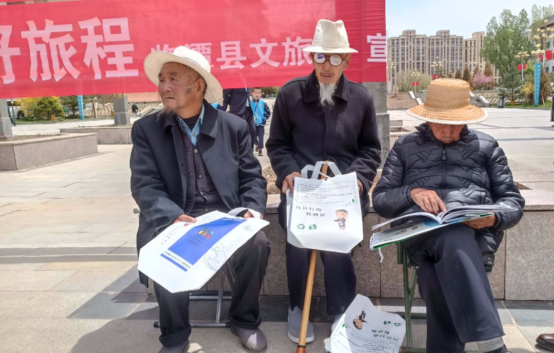 临潭县开展“5·19中国旅游日”主题活动