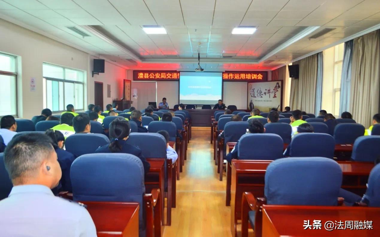 澧县交警:科技强警,46名民辅警忙“充电”