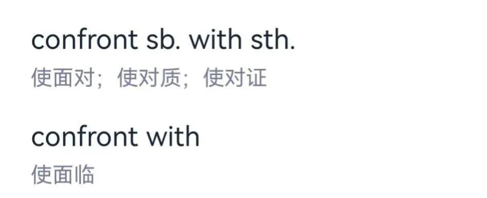 研究研究考研英语单词