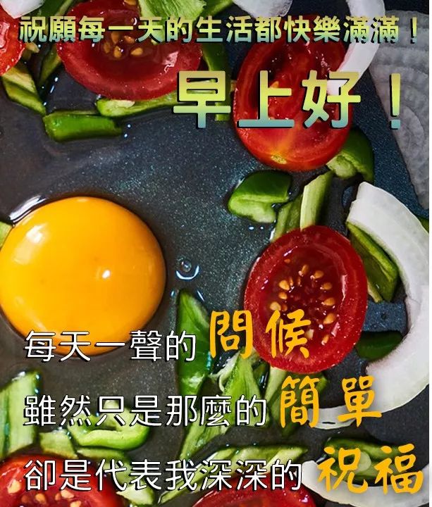 幸福的早上好动态图片带字表情包 非常时期非常问候 愿你安好无恙图片