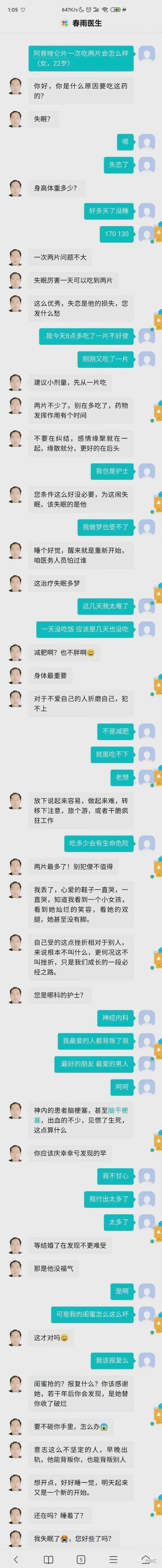 “黄晓明跟赵丽颖不是离婚了吗？”网友笑疯：是各离各的婚