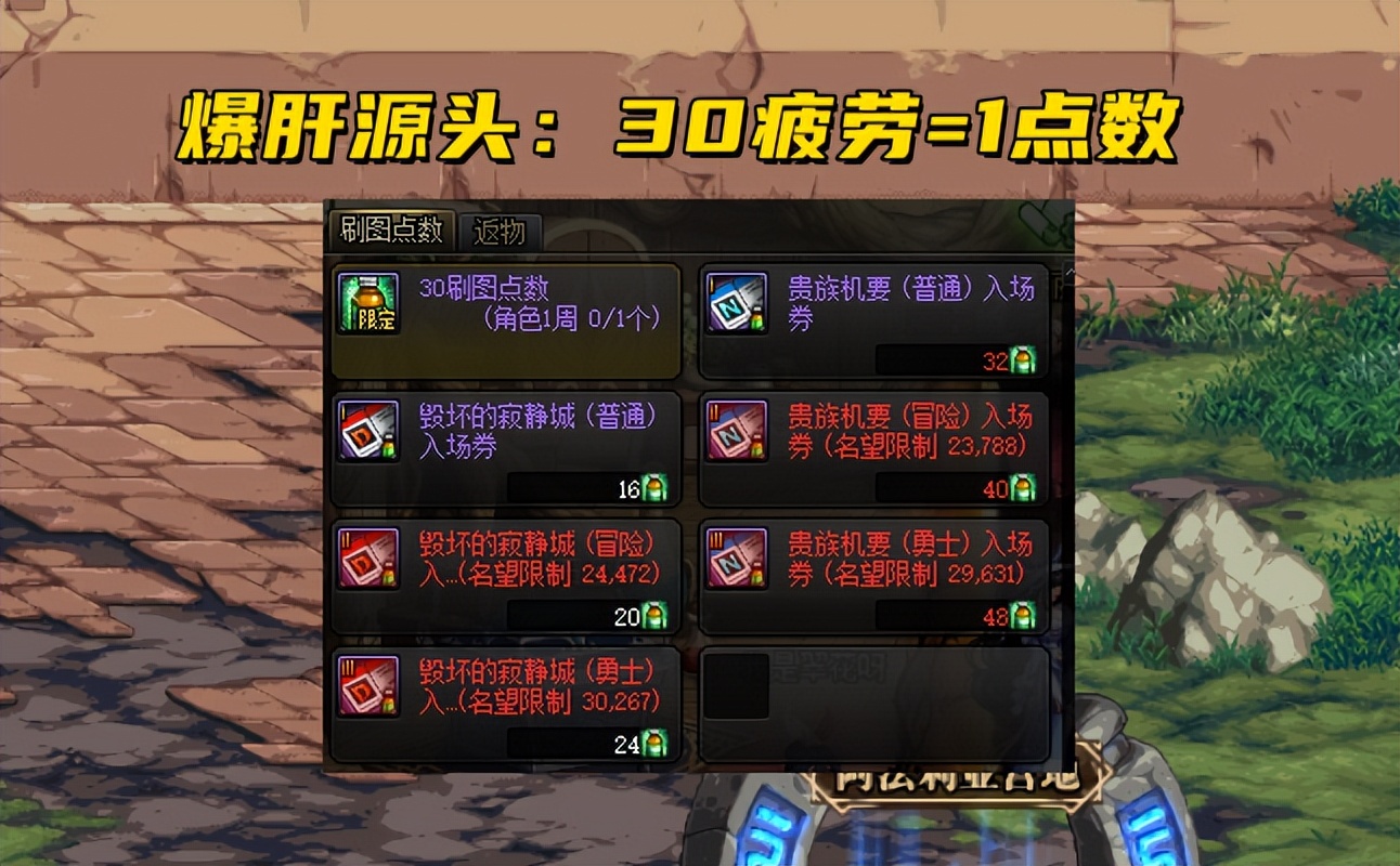 DNF：110级5大全新系统！燃烧疲劳机制上线，一举拯救多号党
