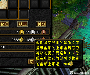 天龙怀旧服：普通玩家赚2万金记录，生活玩家赚钱四大法宝了解下