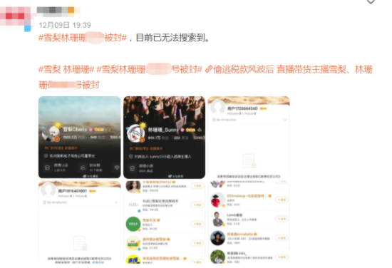 雪梨公司被投诉后仍捞金！大办清仓似批发市场，现场人挤人排长队