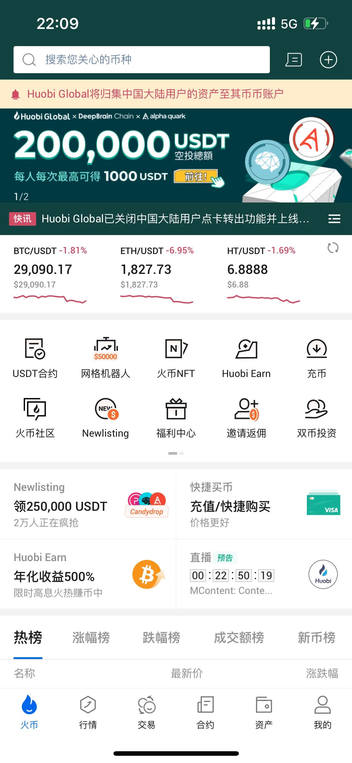 数字货币再迎暴跌显卡不要冲动买