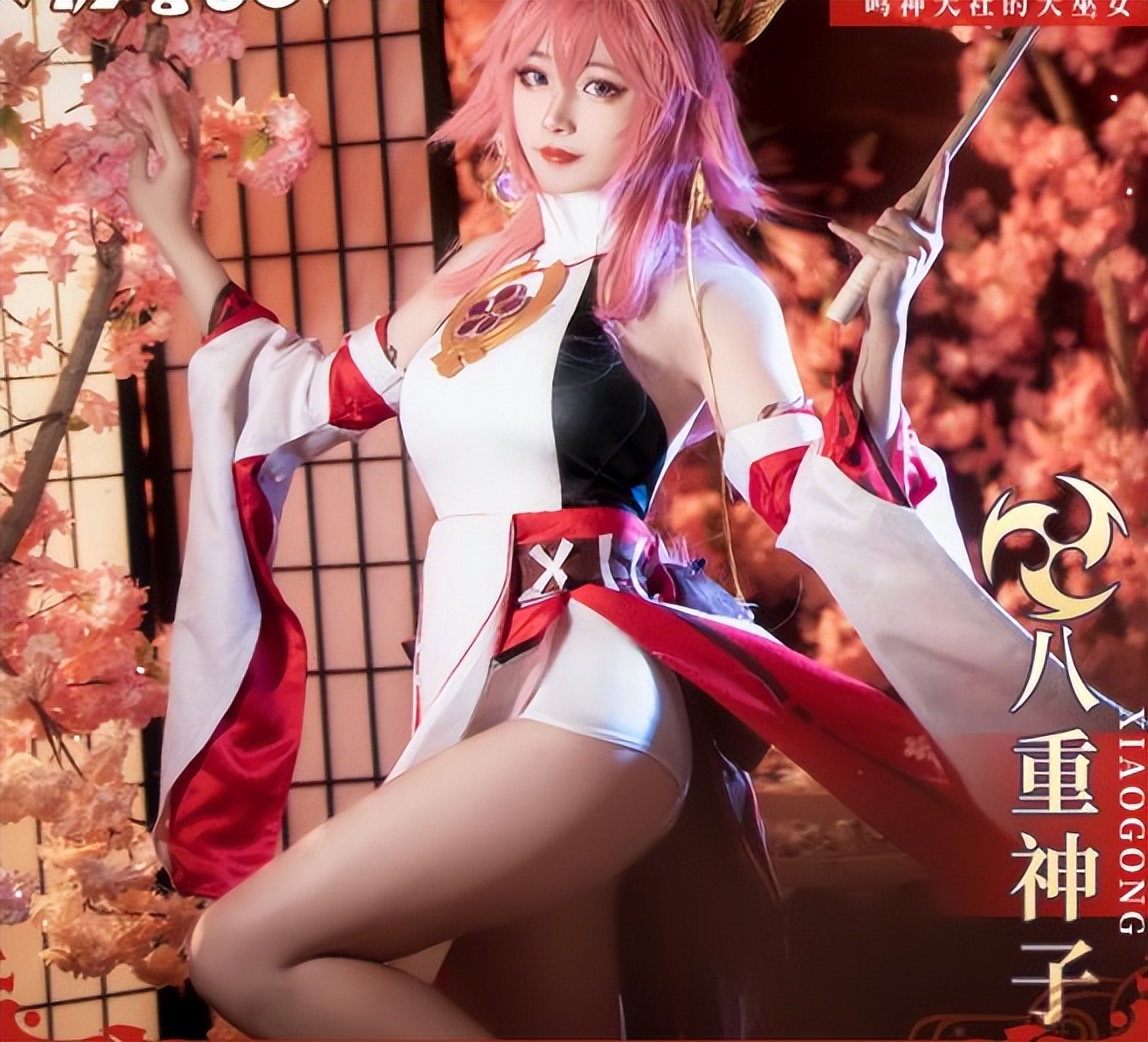 高颜值美女COS游戏《原神》八重神子，网友：爱了！-哪边嗨