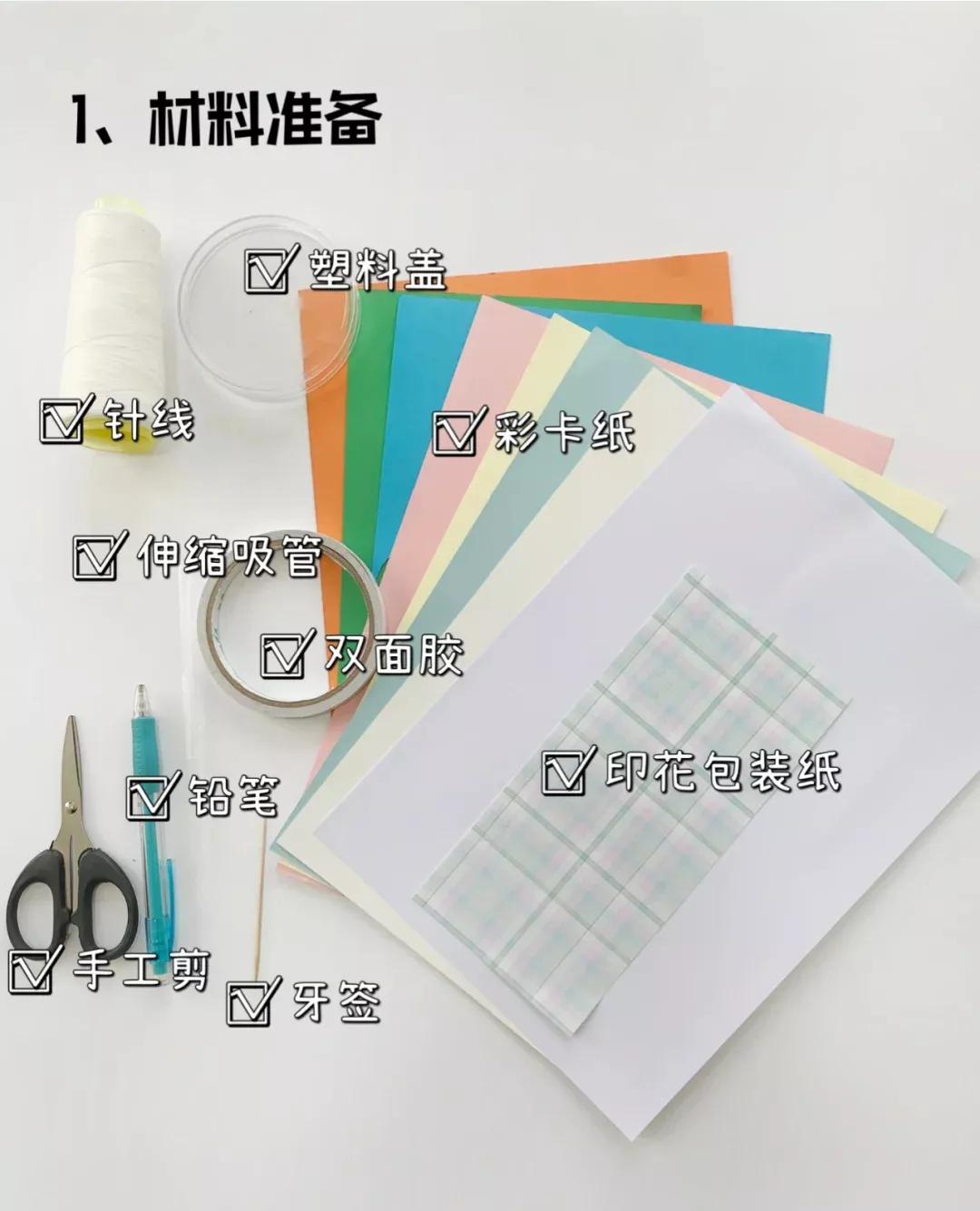 来呀！自制盲盒啦