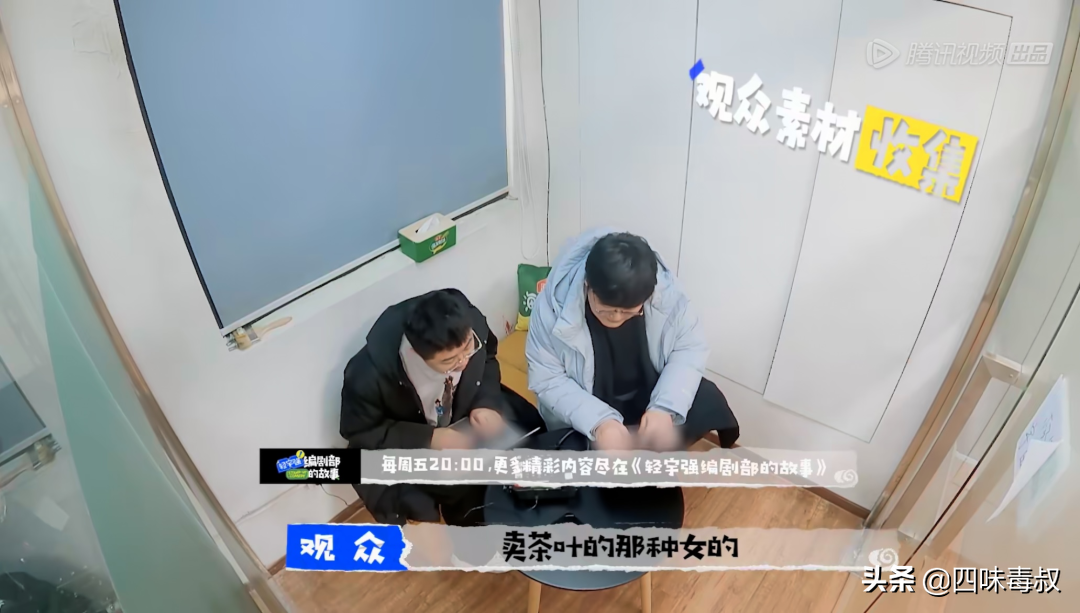 《怎么辦！脫口秀專場》：李誕又整活兒了