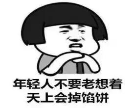 别让“足不出户，月入过万”的躺赚兼职掏空你的钱包