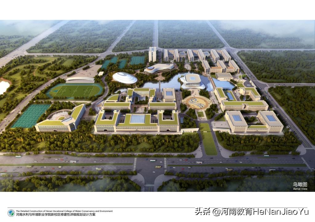 河南水利与环境职业学院2022年单独考试招生章程