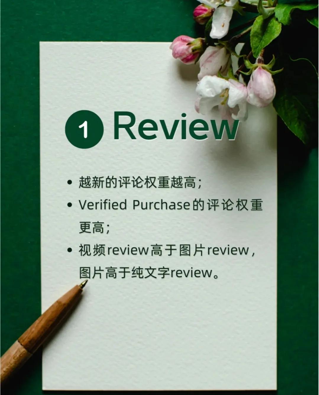 影响亚马逊转化率8个因素