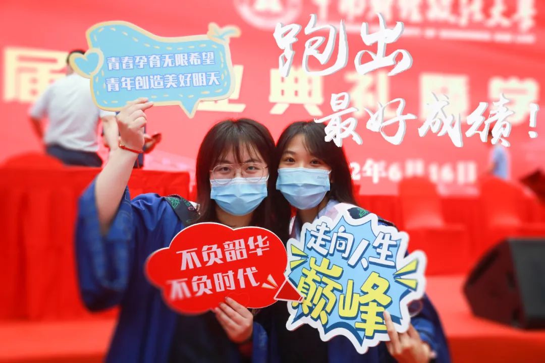 《孤勇者》寄语，“礼”送毕业生，2022届毕业典礼温情满满！