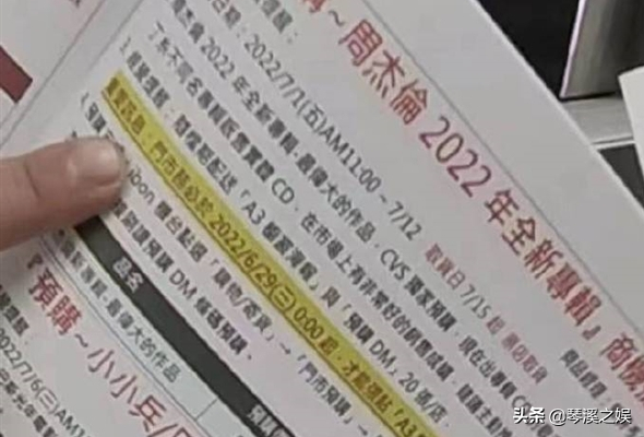 时隔6年周杰伦透露新专辑，能否再次引领音乐潮流，网友：爷青回