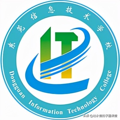 子墨老师给您汇总东莞中职学校，希望对初三的你有所帮助